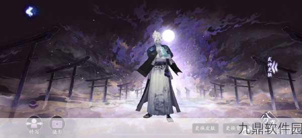 阴阳师浴衣设计大赛投票券获取攻略