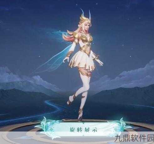 王者荣耀女武神艾琳皮肤获取攻略