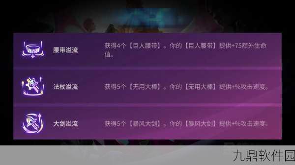 金铲铲之战，不屈之枪技能强度深度评测与手游资讯