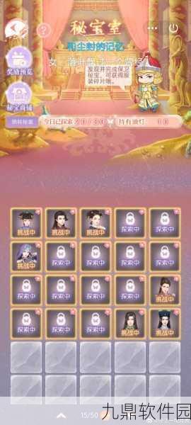 龙族幻想手游菊之凋零黄金异闻触发完成流程全攻略