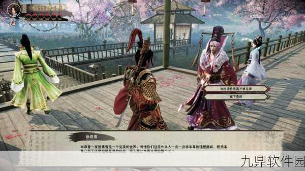 剑道武林志手游新版本震撼发布，武侠角色扮演新体验