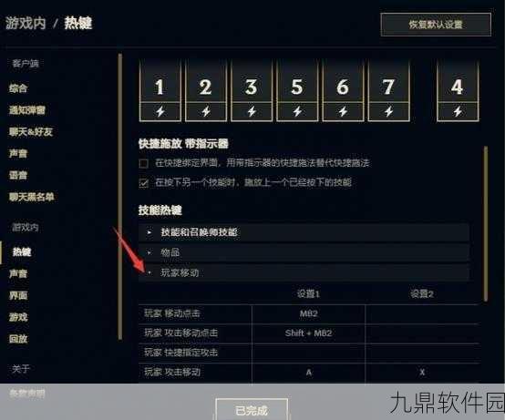LOL自动补位取消方法详解