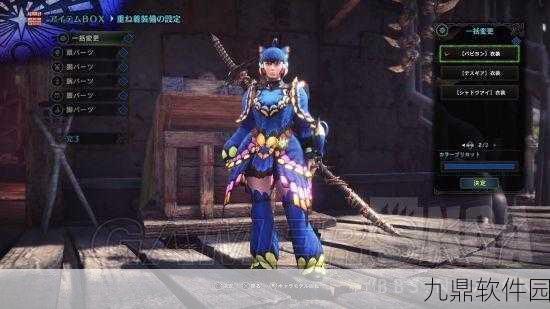 怪物猎人，世界纳凉票获取攻略及活动详解