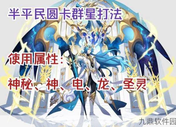 奥拉星手游青龙邀请码使用指南,解锁专属福利的秘籍