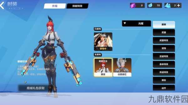 手游资讯,火炬之光无限无传送门解决方案及游戏新动向