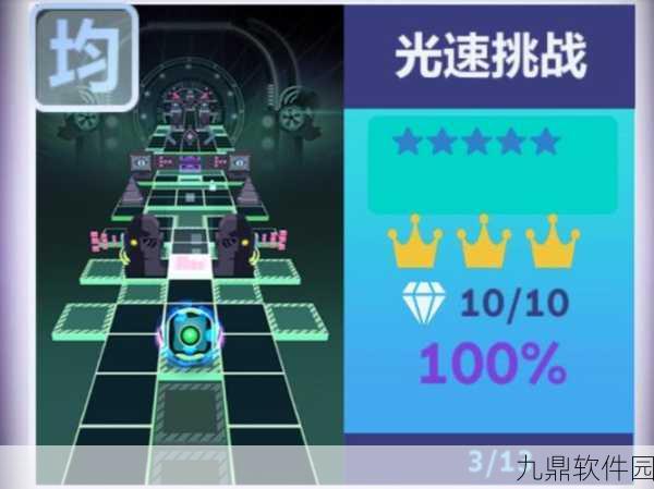 滚动的天空饭制版震撼来袭,快节奏休闲跑酷新体验