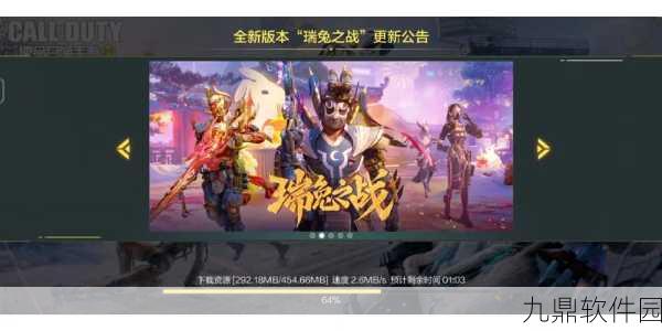 封神幻境2025手游重大版本更新全解析