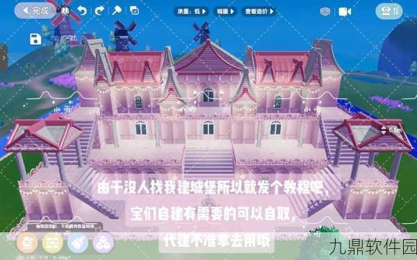 心动小镇手游新玩法揭秘，如何助力好友共建梦想家园