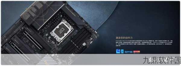 最终幻想7,重制过渡版PC端震撼登陆,华硕Z690主板助力打造极致游戏体验