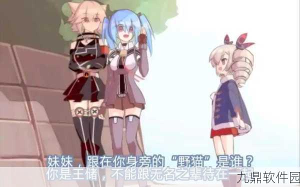 战舰少女R8-5关卡攻略，解锁航海的荣耀之路