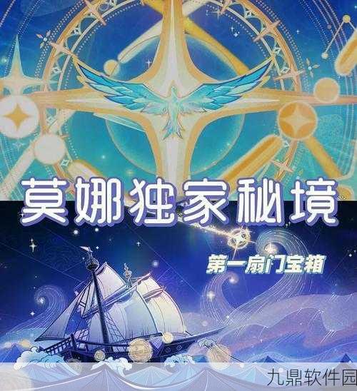手游资讯，探索神秘土豆之旅，揭秘魔法世界的隐藏宝藏