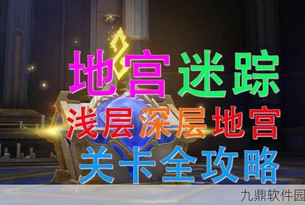 手游资讯,探索神秘土豆之旅,揭秘魔法世界的隐藏宝藏