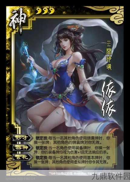 无名杀由理版震撼发布，卡牌策略爱好者的全新盛宴