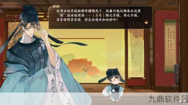 忘川风华录哭瓜碑奇遇，触发方法及流程攻略全解析