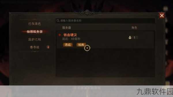 手游资讯，暗黑破坏神不朽鱼竿获取攻略全解析