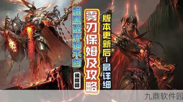 手游资讯,暗黑破坏神不朽鱼竿获取攻略全解析