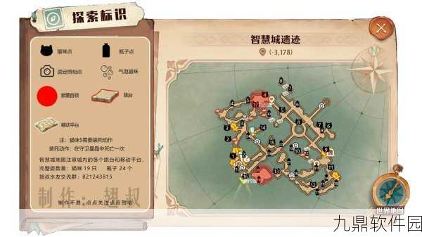 森之国度图纸搜集全攻略，解锁神秘图纸的多样途径