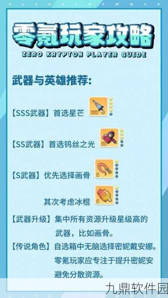 一梦江湖零氪玩家快速升级全攻略