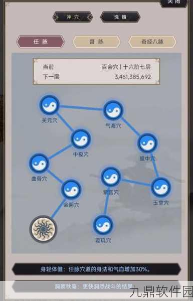 一梦江湖零氪玩家快速升级全攻略