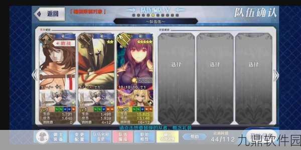 FGO闪闪祭纽约大战表腾太本高难本攻略详解