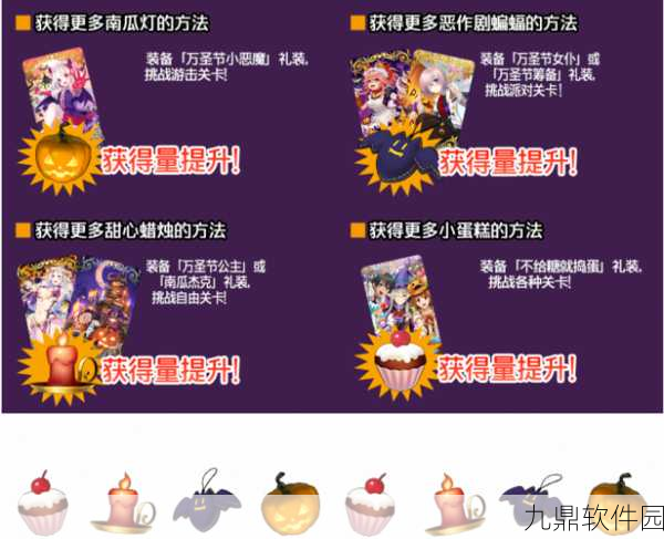 FGO万圣节狂欢，南瓜宝藏大揭秘，高效副本攻略