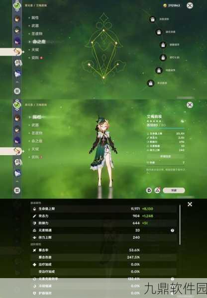 原神迪希雅甘雨精英配队攻略,燃烧战场,冰火双重奏的无敌组合