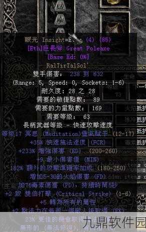 暗黑破坏神2，揭秘最强雇佣兵选择，助力你的冒险之旅