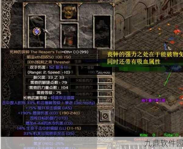 暗黑破坏神2,揭秘最强雇佣兵选择,助力你的冒险之旅