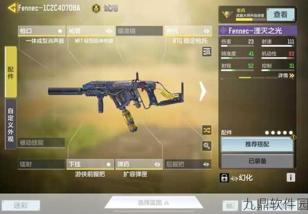 使命召唤手游，短剑湮灭之光获取攻略详解
