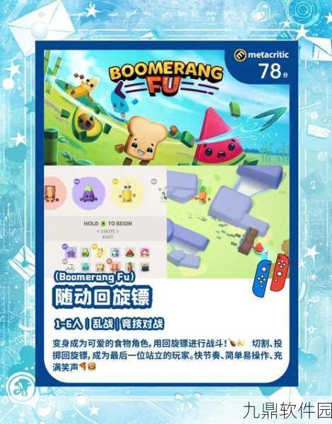 六边形挑战游戏，全新多人竞技休闲闯关盛宴来袭