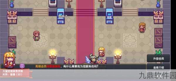 手游资讯,深入解析伊洛纳大小姐养成攻略与游戏魅力
