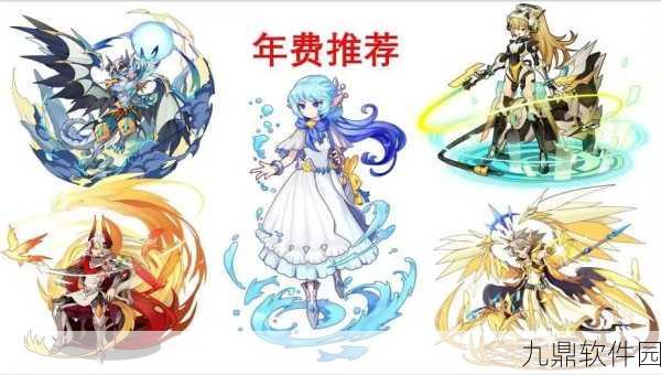 洛克王国手游热门宠物海芙约忒获取攻略