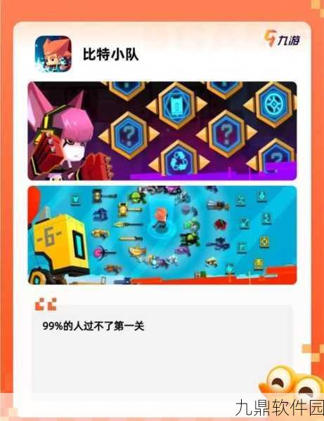 空中粉碎，超级有趣的飞行射击手游新版本震撼发布