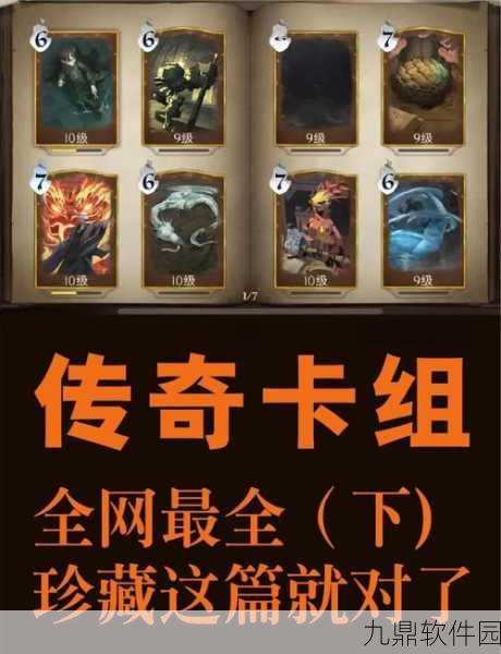 哈利波特:魔法觉醒新手课堂全面指南