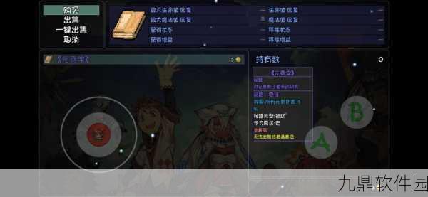 大千世界手游前期发育全攻略，助你快速成长，称霸游戏世界