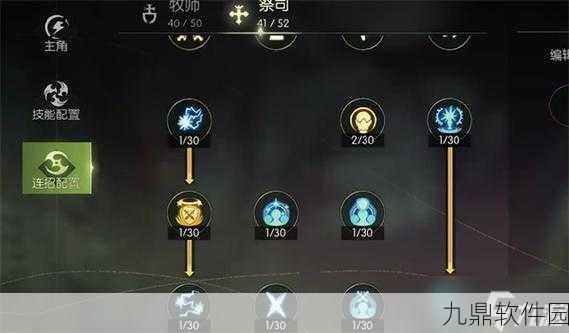 手游资讯指令，深入解析龙之谷魔羽职业副本闯关技巧及技能加点策略