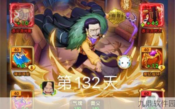 手游资讯，航海王强者之路——鳄鱼角色深度解析与培养价值探讨