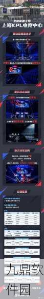 王者荣耀KPL总决赛资讯速递，2025年度总决赛即将在北京鸟巢震撼启幕