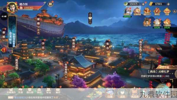 一梦江湖沧海深度攻略，解锁游戏精髓，畅游武侠世界