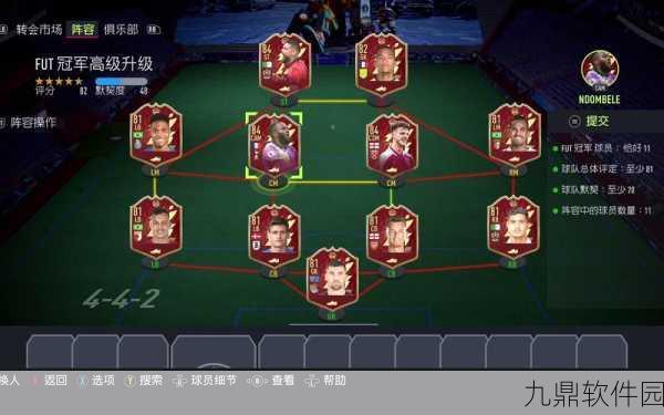 FIFA足球世界刷红卡技巧揭秘,运气与策略并重