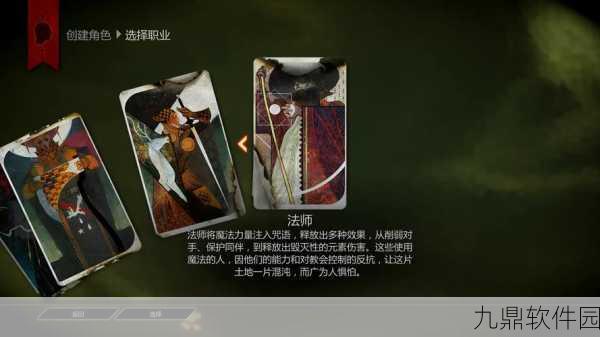 龙腾世纪3，审判冬宫任务后升级与换装策略全揭秘