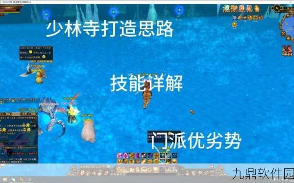 剑侠情缘2剑歌行,梵天少林技能与门派深度解析