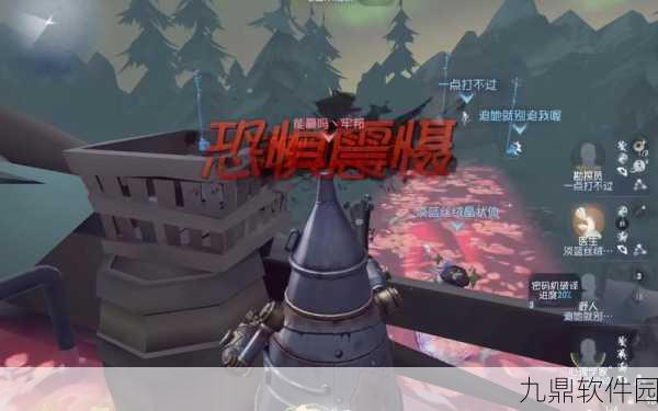 第五人格野人技能全解析