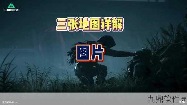 三角洲行动,鳄鱼效果深度解析与对战生存策略