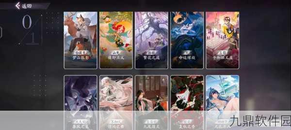 阴阳师百闻牌画面模糊与分辨率降低，原因分析及解决方案
