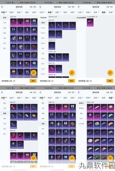 和平精英UMP45夜灯皮肤获取全攻略
