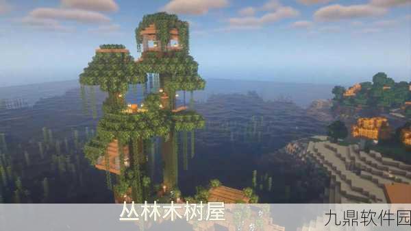 我的世界手游资讯,简易森林小屋建造图文攻略与资源管理技巧详解
