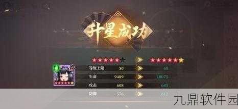 古剑奇谭木语人偃甲改造系统深度解析，打造专属战斗伙伴