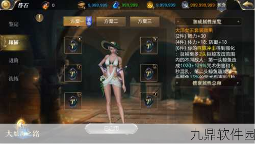大航海之路紫羚任务解密，挑战海上征程的终极攻略