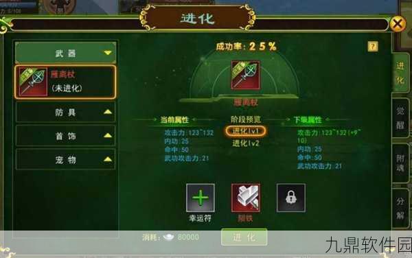 手游资讯，刀塔传奇灰烬之灵觉醒装备震撼登场